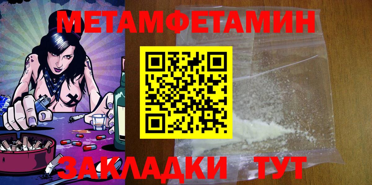МЕГА зеркало  АМФЕТАМИН 97%  Амфетамин  Сорочинск  Вход с VPN  мориарти формула  Amphetamine 