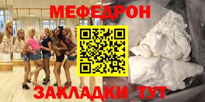 бутират Первоуральск