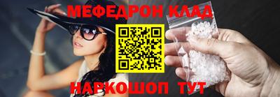 эйфоретик Пенза