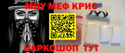 бутират Первоуральск