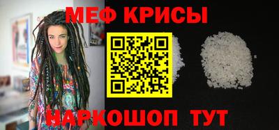 эйфоретик Пенза