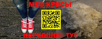 эйфоретик Пенза