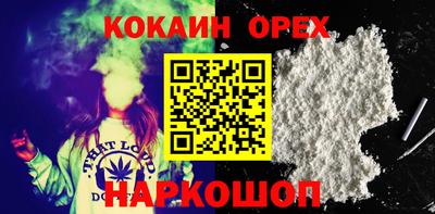бутират Первоуральск