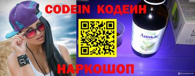 эйфоретик Пенза