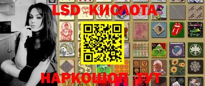 бутират Первоуральск