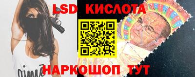 эйфоретик Пенза