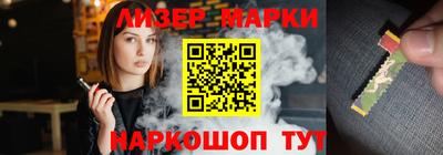 бутират Первоуральск