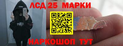 бутират Первоуральск