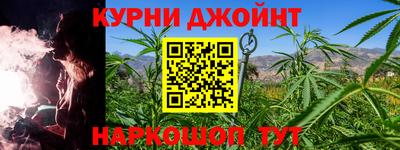 бутират Первоуральск