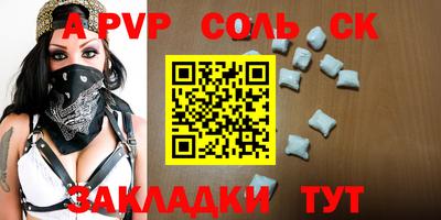 бутират Первоуральск