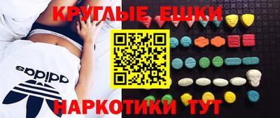 эйфоретик Пенза
