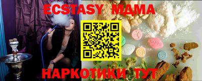 бутират Первоуральск