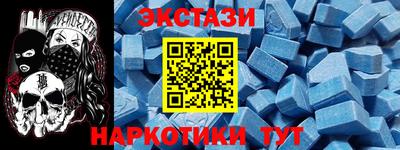 скорость mdpv Партизанск
