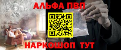 эйфоретик Пенза