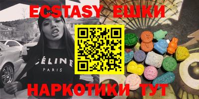бутират Первоуральск