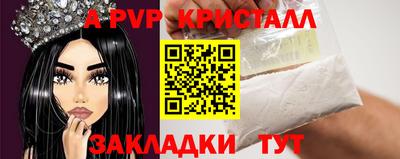 эйфоретик Пенза