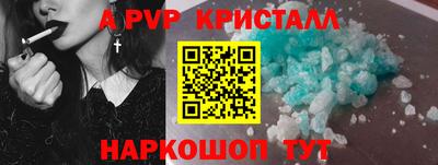 эйфоретик Пенза