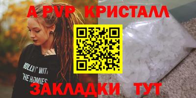 бутират Первоуральск