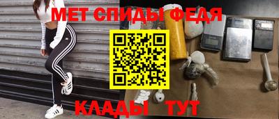 скорость mdpv Партизанск
