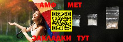 эйфоретик Пенза