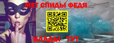эйфоретик Пенза