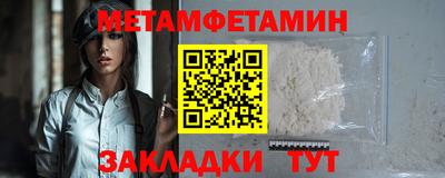 бутират Первоуральск