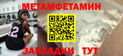 эйфоретик Пенза