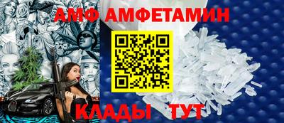 эйфоретик Пенза