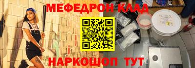 эйфоретик Пенза