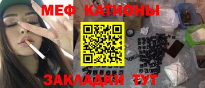 эйфоретик Пенза