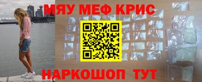 эйфоретик Пенза