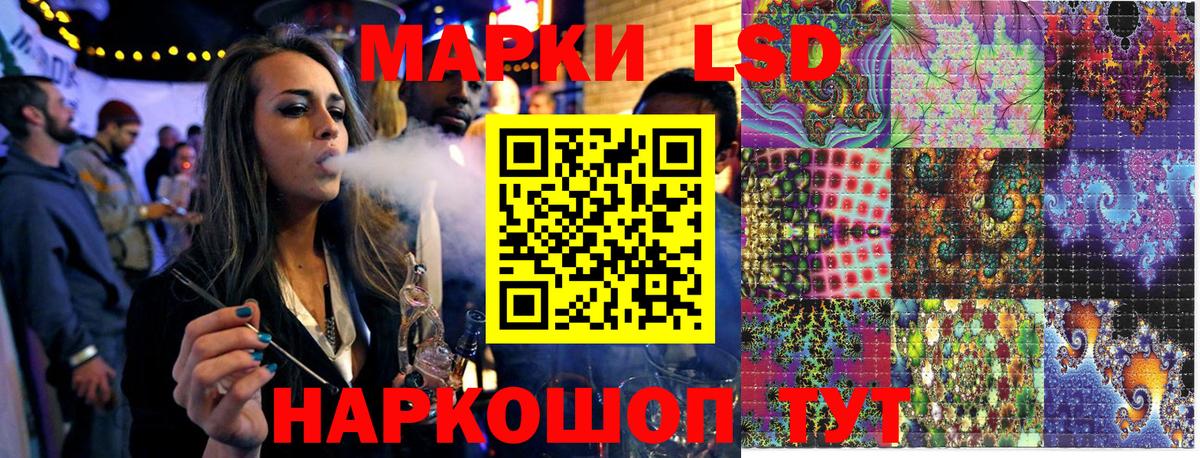 Марки N-bome 1,5мг Сорочинск