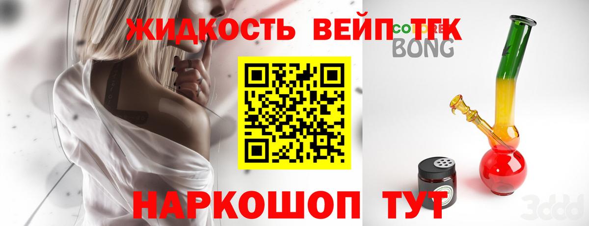 Дистиллят ТГК концентрат Сорочинск