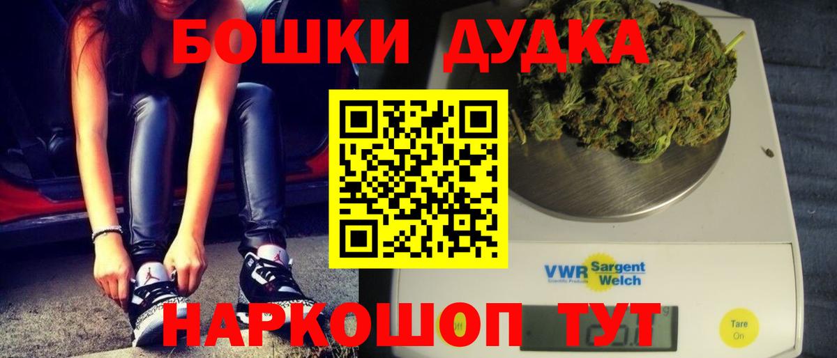 Марихуана Ganja Сорочинск