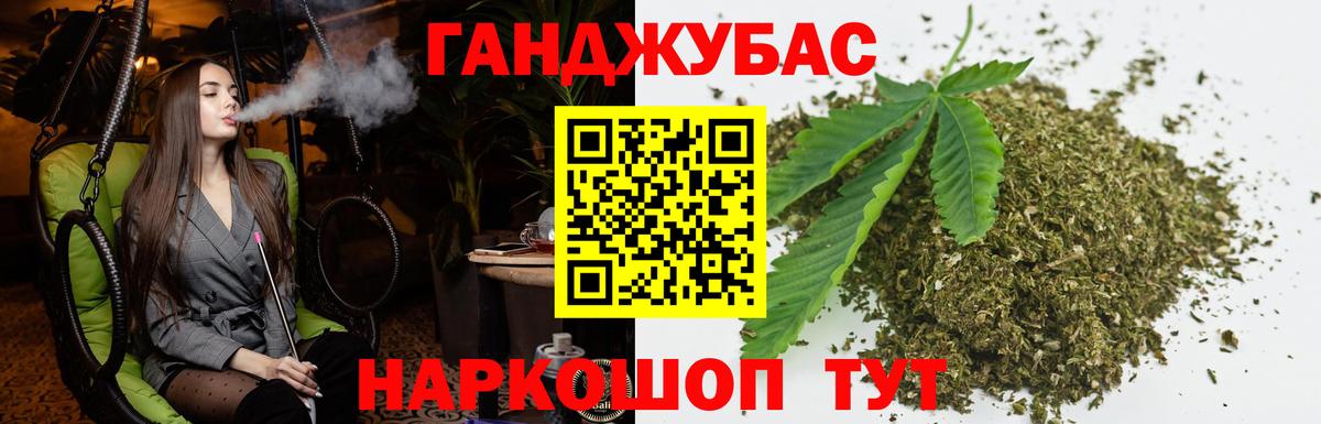 Шишки марихуана White Widow  МАРИХУАНА LSD WEED  Вход с VPN  Сорочинск 